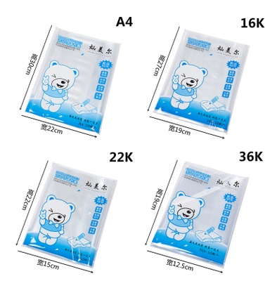 包邮加厚透明塑料小学生书套书皮36K22K16KA4全套书皮本皮40张