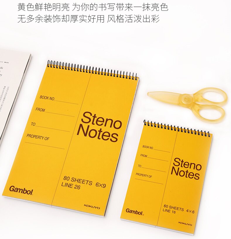 国誉 上翻本线圈本英语单词本速记本笔记本子分栏记事本a5/a6