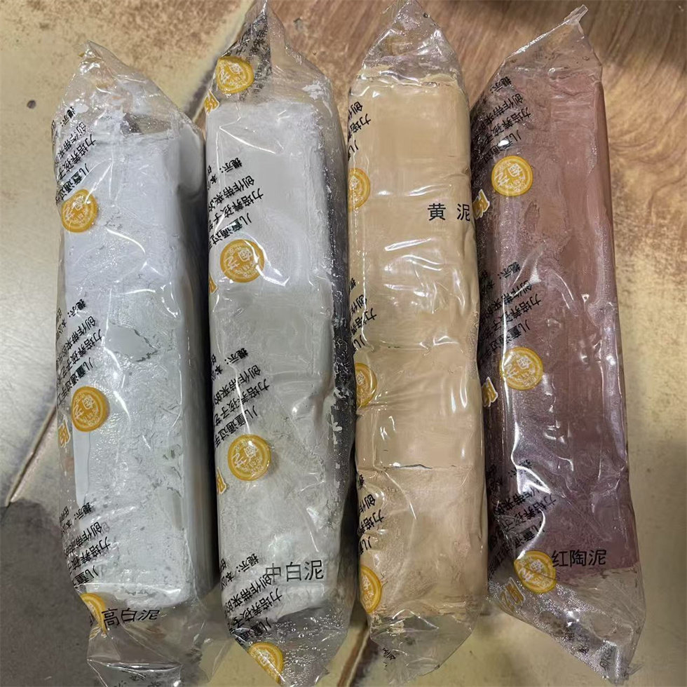 包邮DIY手陶艺模型材料工业设计精雕塑泥陶泥陶土泥巴泥土900g/包