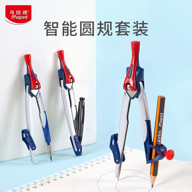 马培德智能锁定圆规画图工具可夹笔铅芯初中生绘图小学生尺子套装