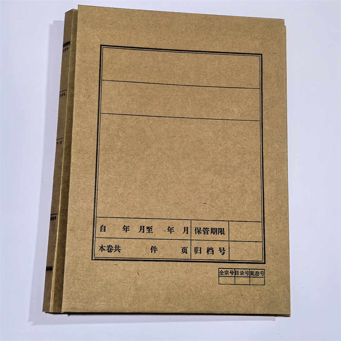 资料卷皮文书A4装订封面