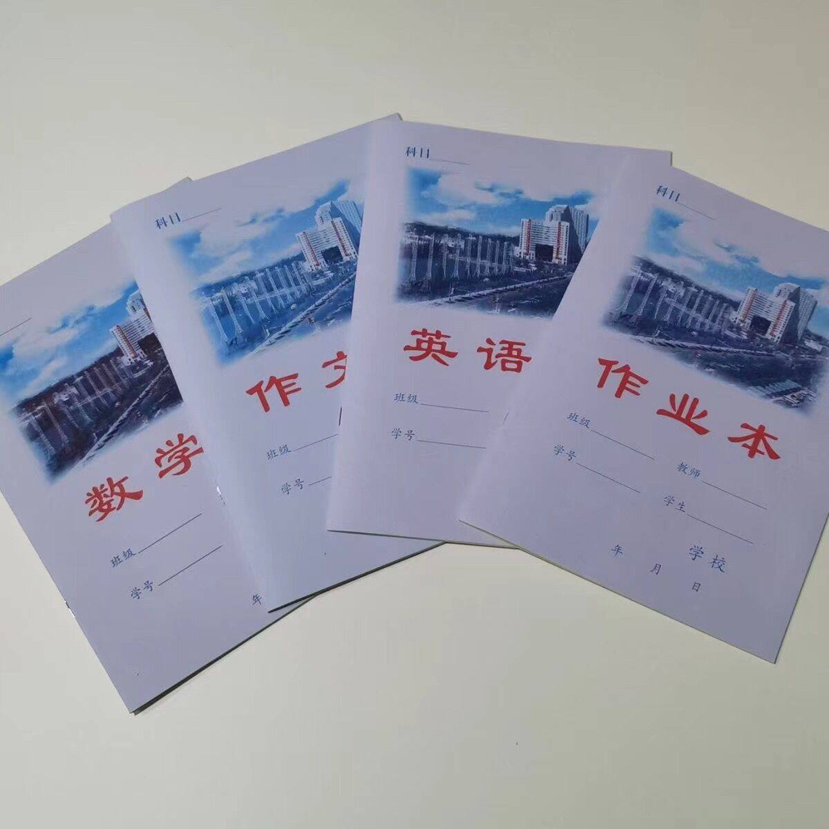 护眼作业本拼音英语作文本