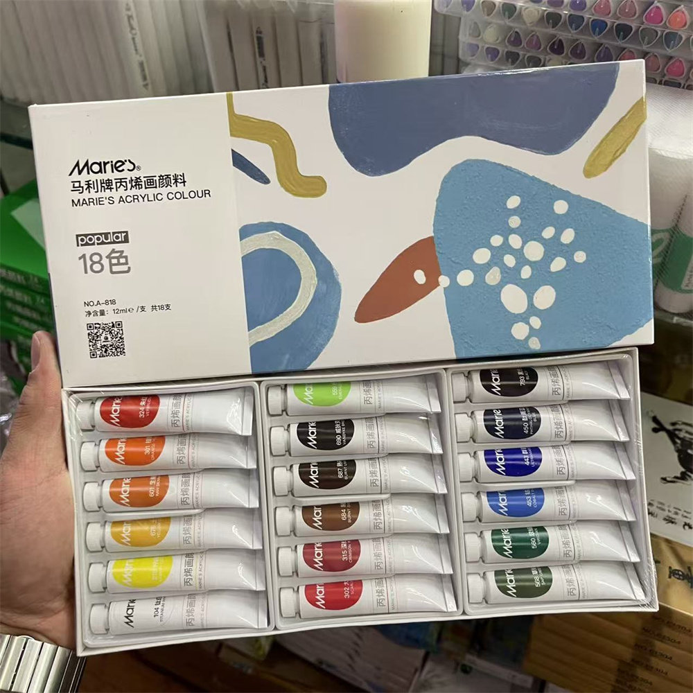 马利牌12色4丙烯画颜料