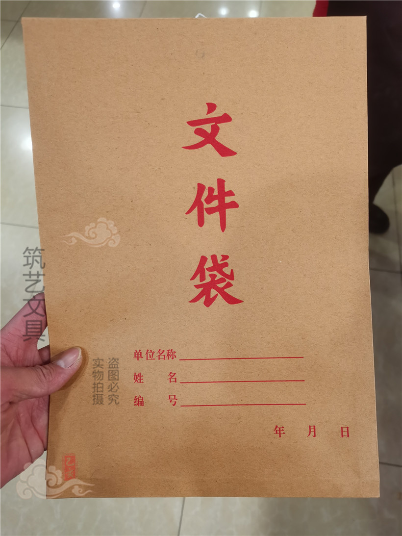 加厚牛皮纸竖式文件袋