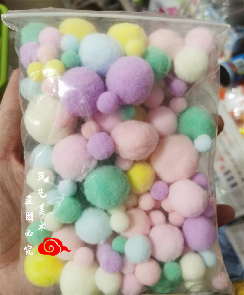 毛毛儿童手工diy制作材料