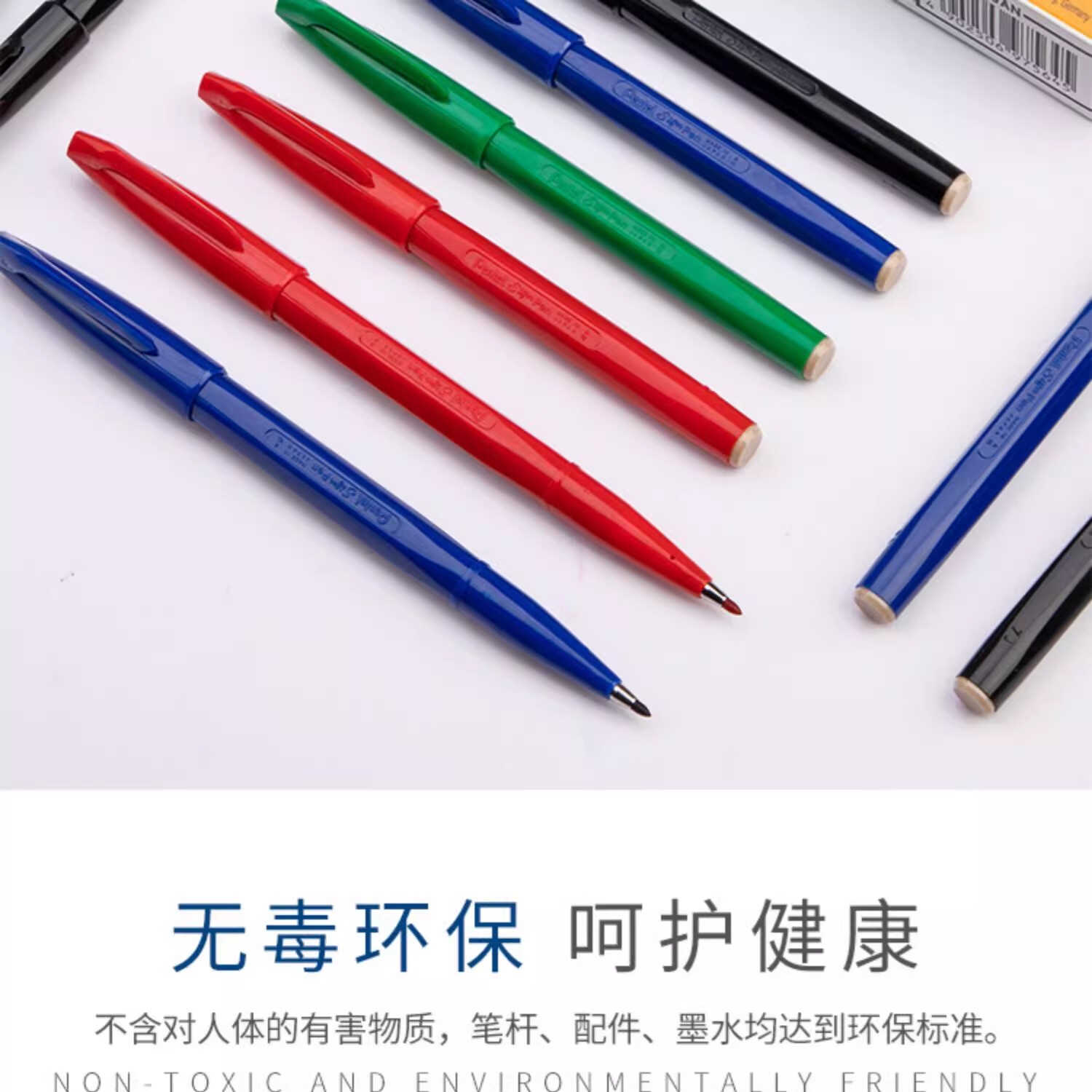 日本pentelS520速写笔