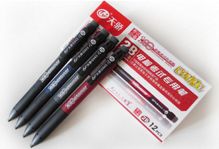 天骄G943电脑机读卡笔2B考试专用涂卡答题笔考试2b自动铅笔扁铅芯