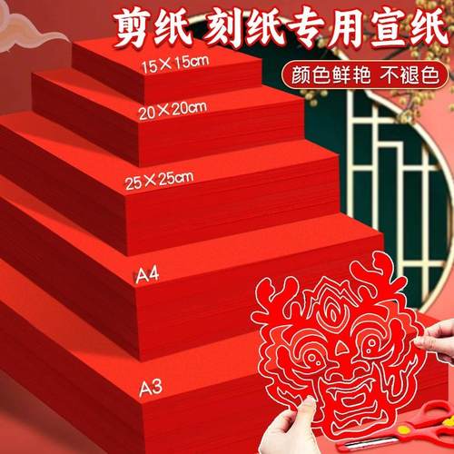 折纸彩纸正方形幼儿园专用纸