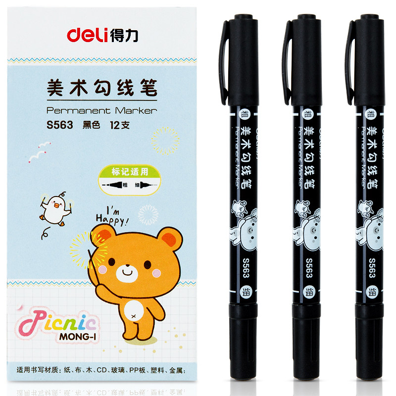 得力勾线笔Deli/得力小双头