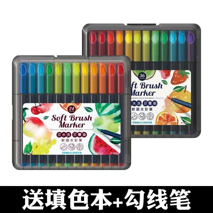 雄狮水彩笔软头水性可水洗