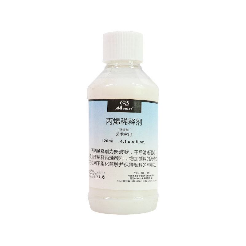 马蒂斯丙烯稀释剂120ML500ML丙烯增稠剂丙烯光亮媒介剂流平剂硅油