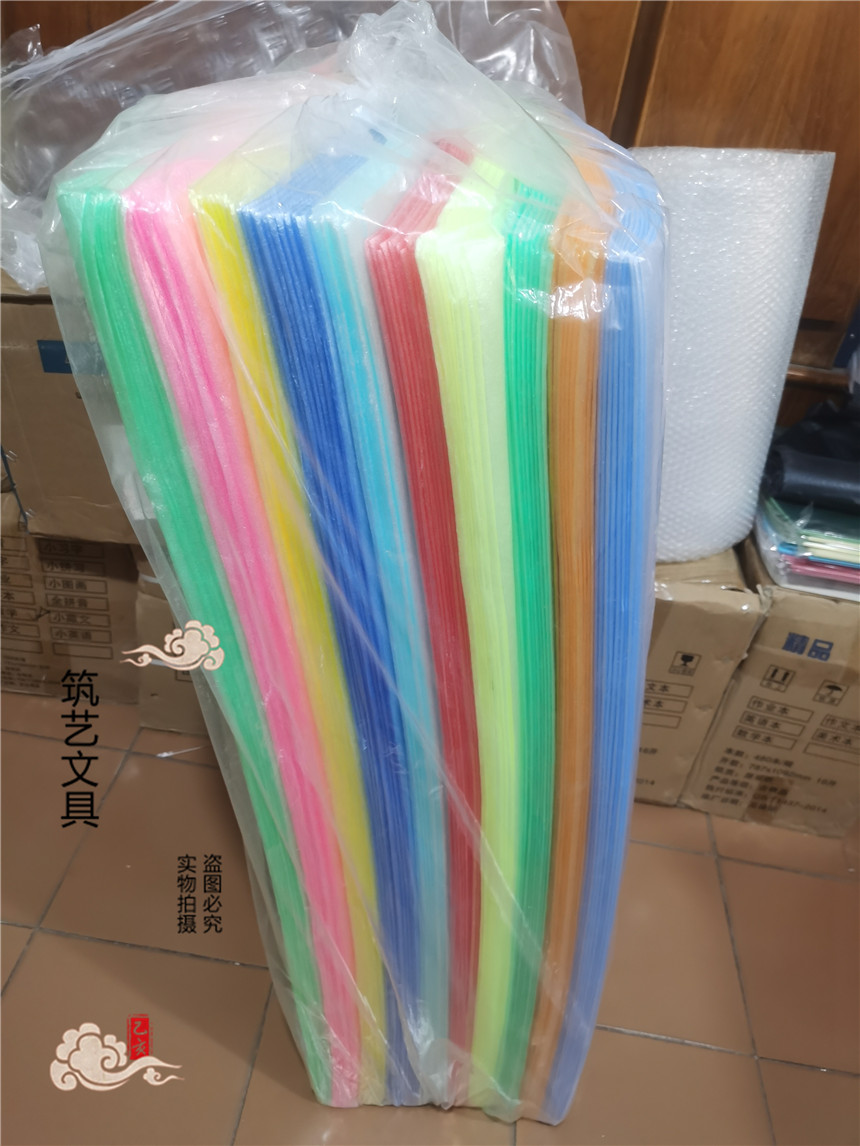 吹塑纸双层版画材料装饰彩纸