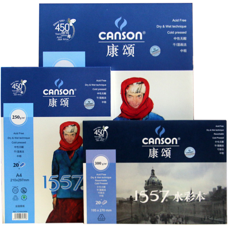 康颂1557水彩本300g厚8k16k随身旅行A3A4手工单面封胶水彩纸250g