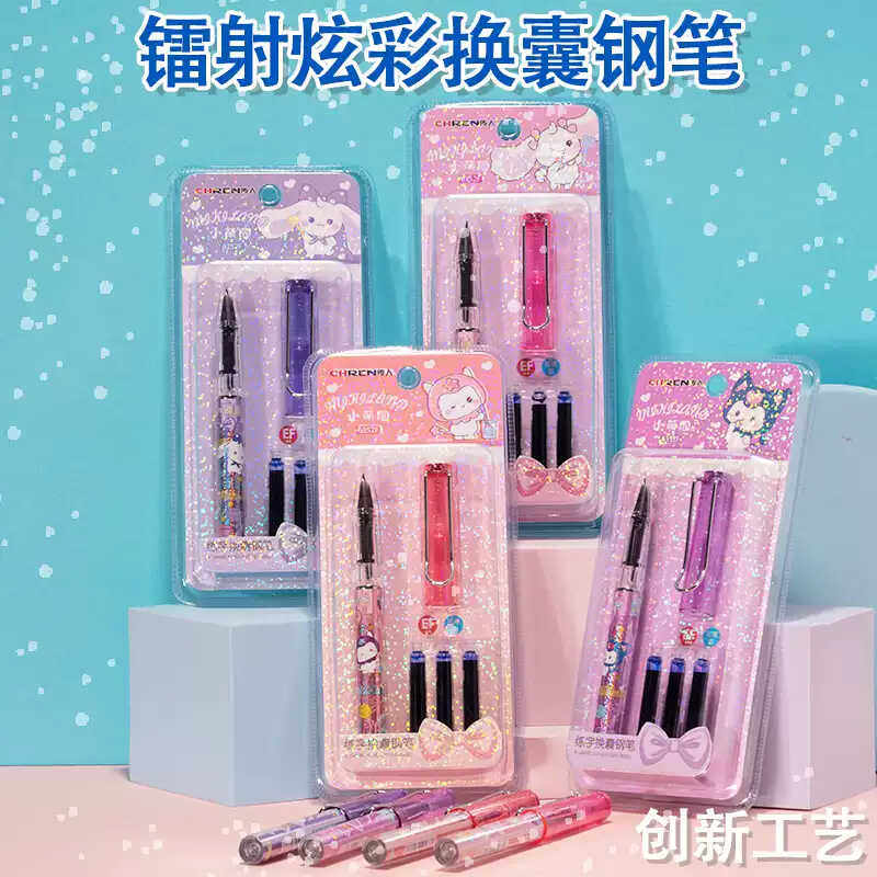明尖6352E工艺学生用练字笔传人