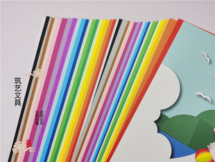 悦声正方形彩卡纸34 34cm彩色纸厚160g儿童DIY手工折纸剪纸贺卡纸