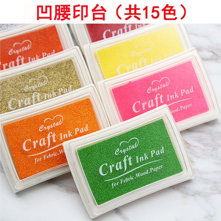 彩色印泥 手指印泥 凹腰彩色超大印泥 橡皮章专用印泥 DIY 印台,文具电教/文化用品/商务用品,可爱印泥,淘宝优惠券,粉丝福利购,淘宝优惠卷