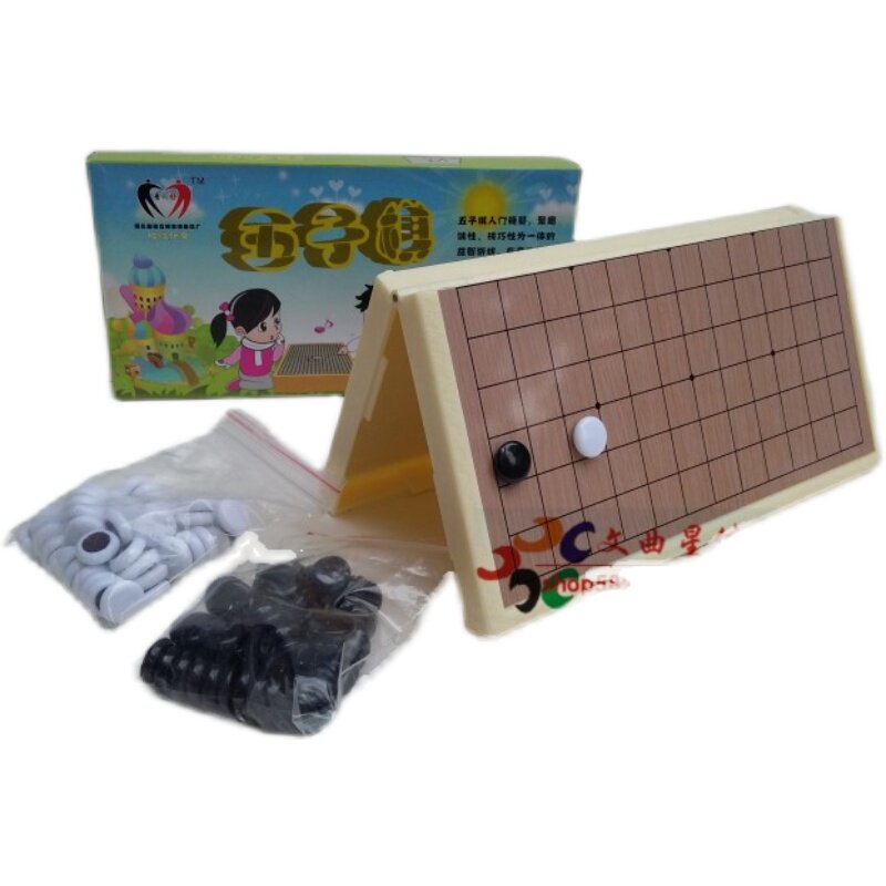 哥俩好磁性折叠五子棋小号中号儿童益智游戏棋 学生便携式 休闲