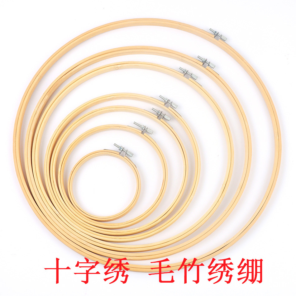 25cm竹绣绷刺绣绷子圆形绣花框架绷撑绣圈手工DIY刺绣工具 10个装