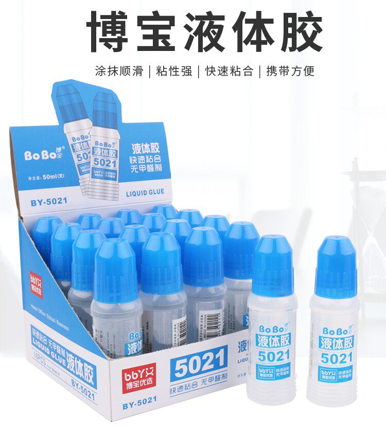 博宝透明胶水带刷简液体胶海绵头500ml大瓶装财务办公儿童手工用