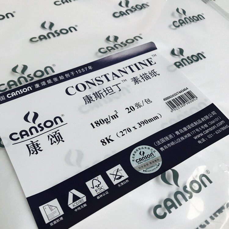 包邮canson康颂素描纸8K/4k 150-230g康斯坦丁素描纸铅笔铅画纸
