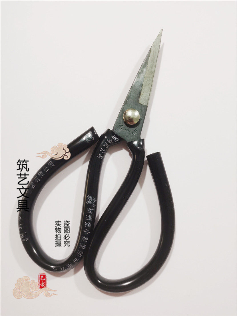 张小泉碳钢套管发兰剪家庭民用工业强力剪刀皮革家用套管剪防锈