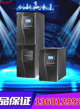 山顿高频在线式UPS电源SD10KNTB不间断电源10KVA内置蓄电池正品
