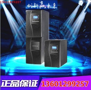 山顿高频在线10Kva 山顿10K长机 山顿UPS不间断电源 山顿SD10KNTL
