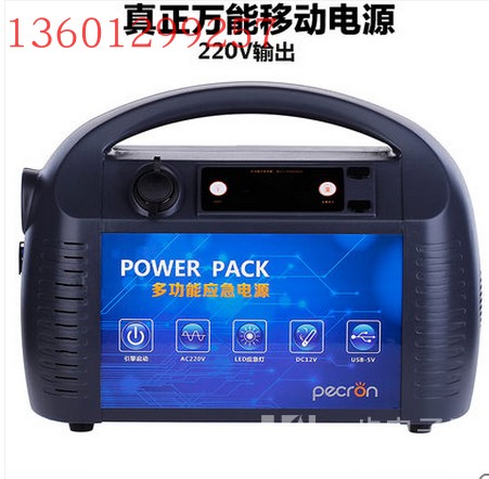户外移动UPS电源米阳P1000-II输出功率220V 峰值电压1000WP1000