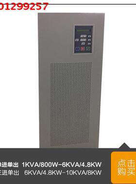 伊爱斯/EAS UPS不间断电源S10KL 10KVA/8000W在线式电池电压192V