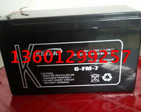 科士达蓄电池12V7AH 6-FM-7 kstar UPS蓄电池 免维护蓄电池 正品