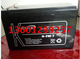 科士达蓄电池12V7AH 6-FM-7 kstar UPS蓄电池 免维护蓄电池 正品