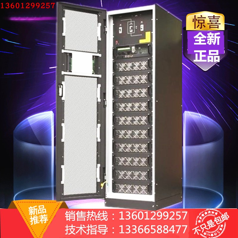 模块化20KVA 30KVA 40KVA 山顿UPS不间断电源系统机柜60-300KVA