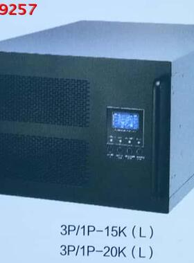山顿UPS不间断电源 SE-RM3/1-15KR 15KVA/12KW 机架式SERM15KNTL