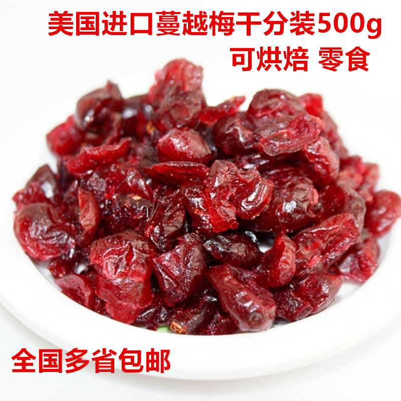 American imports Cranberry snacks Baking ingredients Man Yue Mei Dry sliced 500 G national multi-provincein the Snacks/Nuts/Specialty , Confection/Class dates/Plum/Dried fruit , Dried cranberries category - from Buy2taobao.com to provide professional Taobao agent buy service