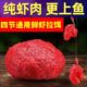 邓大师特制季 虾肉拉饵鲜虾秘制发酵钓鱼饵料野钓正品 虾拉饵料成品