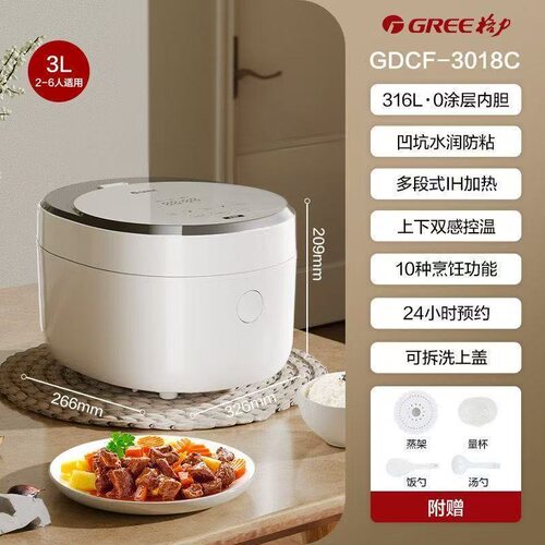 Gree/格力 GDCF-3018C