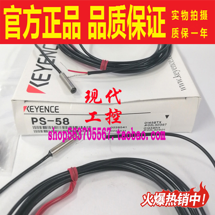 KEYENCE基恩士传感器光电开关