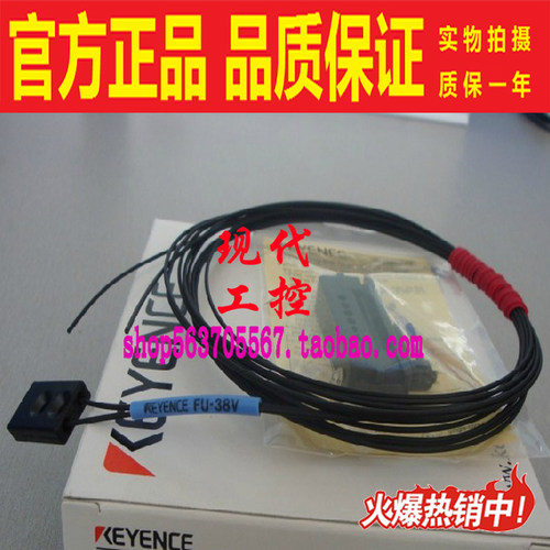 KEYENCE/基恩士光纤传感器