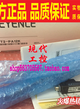 GT2-PA12 GT2-PA12K 基恩士KEYENCE铅笔型气缸高精度接触式传感器