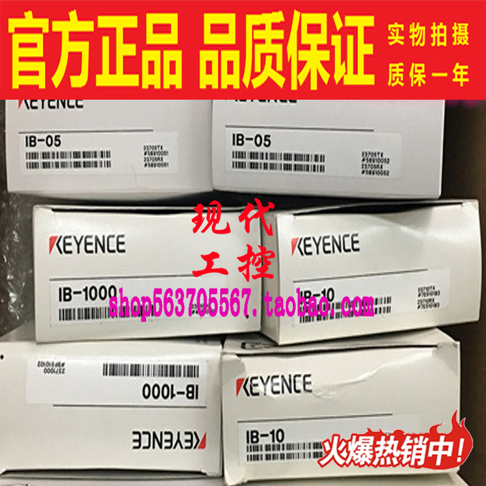 KEYENCE/基恩士穿透式激光传感器