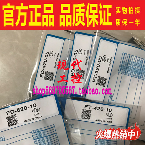 放大器AUTONIKS光纤传感器