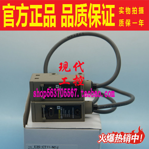 传感器日本进口传感器光电开关