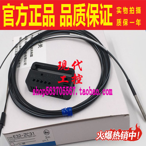 光纤传感器光电开关光纤传感器