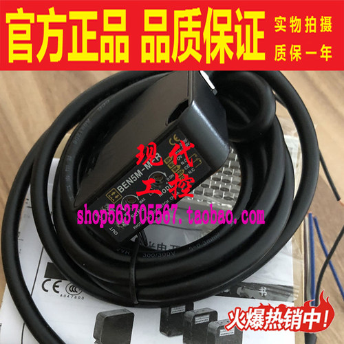 镜面反射型传感器光电开关