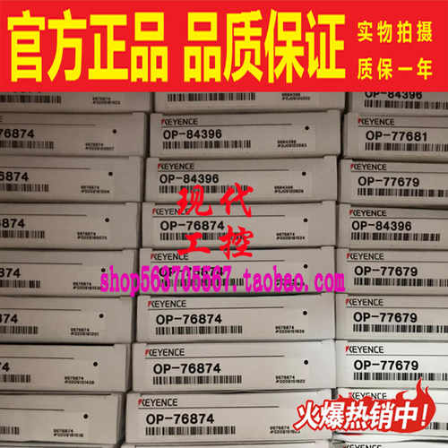 KEYENCE/基恩士位移传感器