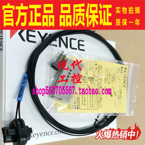 耐高温液位光纤传感器