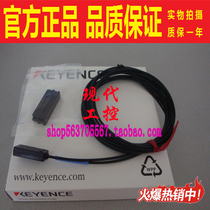 FU-11全新原装基恩士KEYENCE放大器光纤传感器光电红外高精度电子