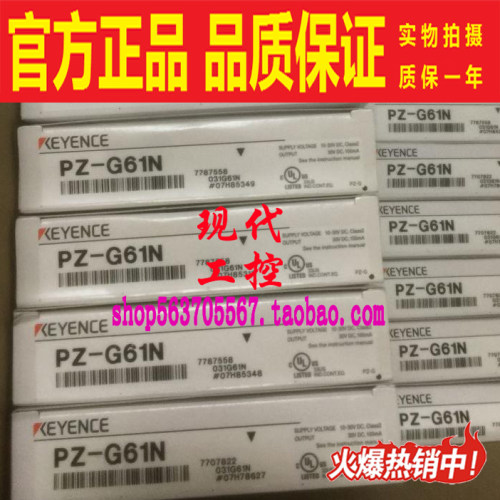 光电开关KEYENCE/基恩士传感器