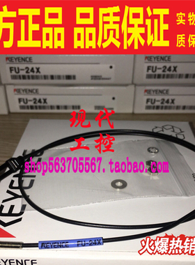 FU-31 32 33 34 FU-10 20 21X 22X 23X 24X 原装基恩士光纤传感器