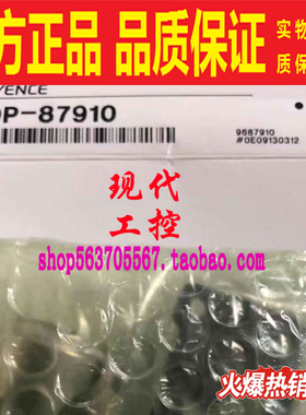 OP-87910 87950基恩士KEYENCE原装IV-G用小型相机可调节支架